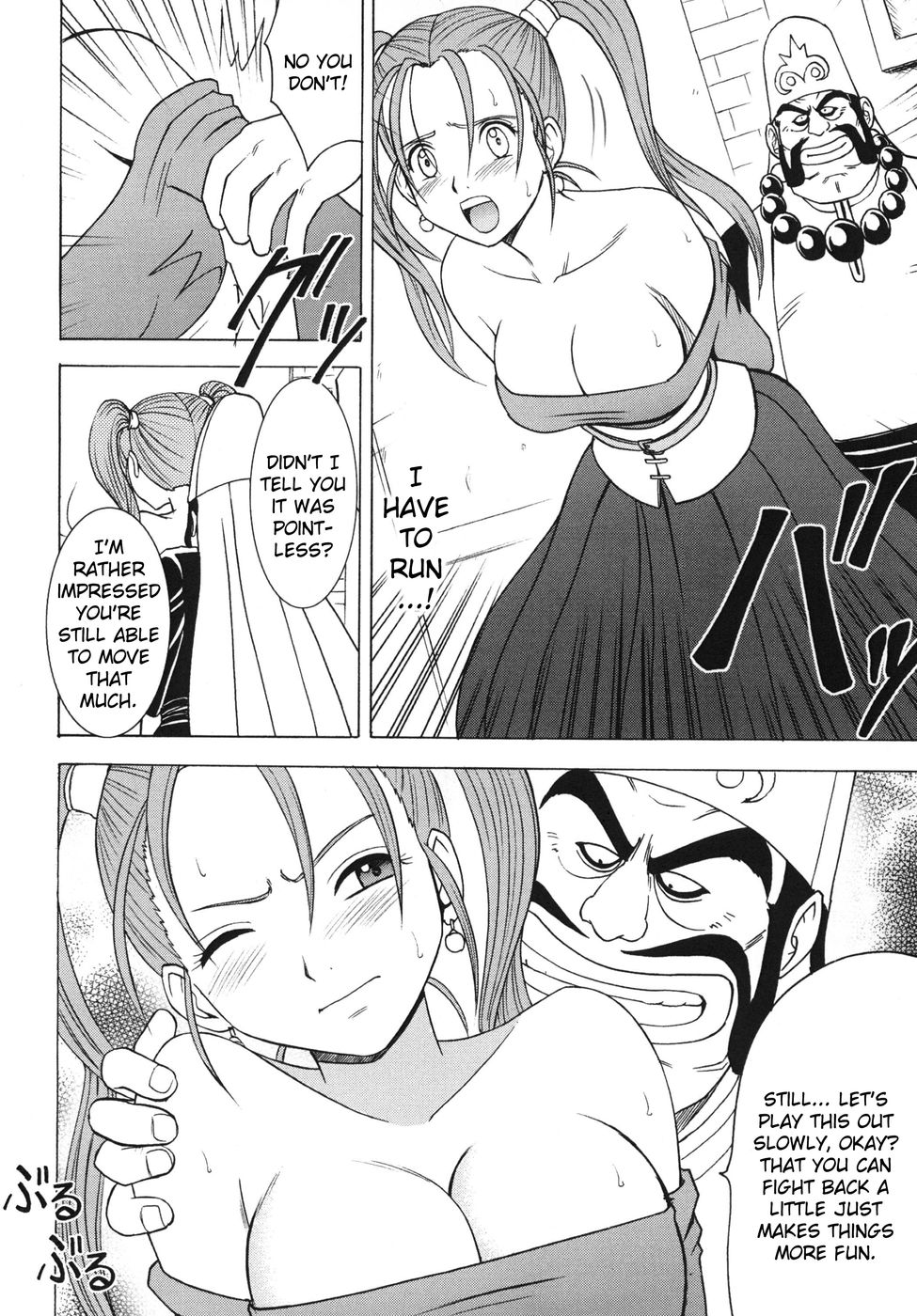 Hentai Manga Comic-Distressed Female Wizard Collection-Chapter 1-18